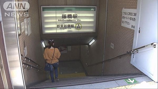 【吉本興業】お笑い芸人「デビルポメラニアン」、解散先日に盗撮逮捕=都営新宿線
