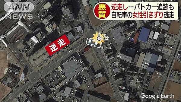 【埼玉八潮】逆走ひき逃げ事件、自転車の女性引きずり300m=車に別のナンバープレート
