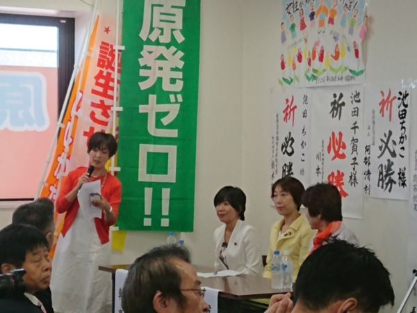 【新潟県知事選】柏崎市職員(保育士)、園児に池田千賀子候補の応援強要 園長黙認=公選法違反