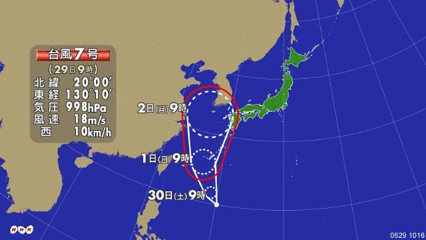【九州大雨】福岡に記録的短時間大雨情報、土砂災害に厳重警戒 台風7号も発生=メディアはW杯一色