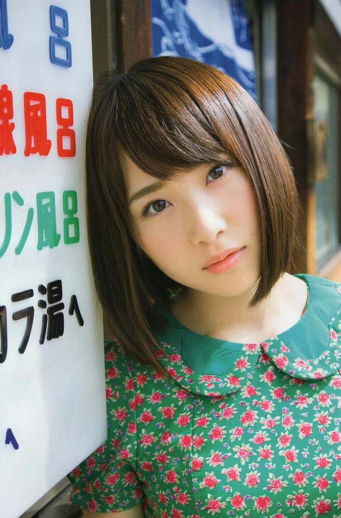美谷朱里 美谷朱里