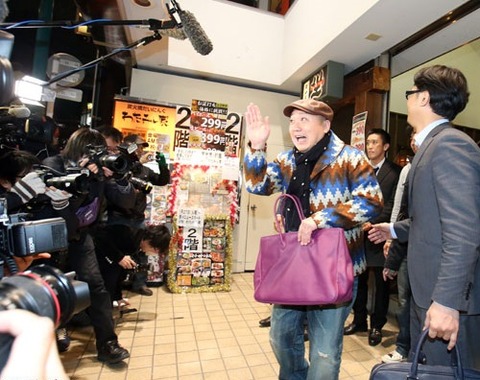 et-hama-20150119-gokuraku1-ns-big