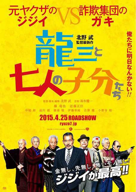 kitano640_large