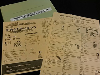 DSCN3746