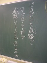 早口言葉