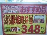 明らかに矛盾していますっ!