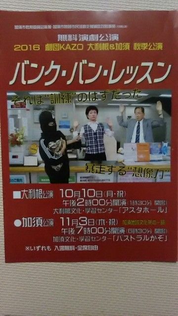 チラシ赤