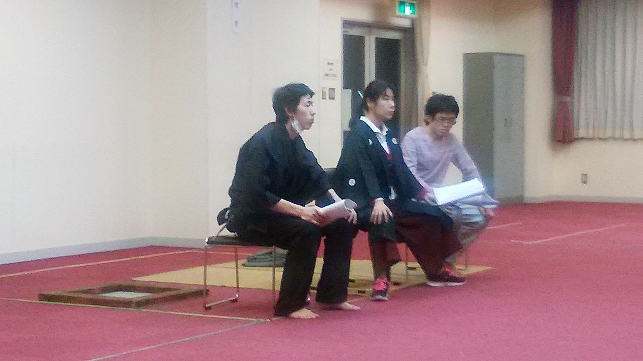 です稽古