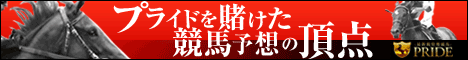 PRIDE468_60 (1)