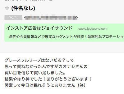 hのwd