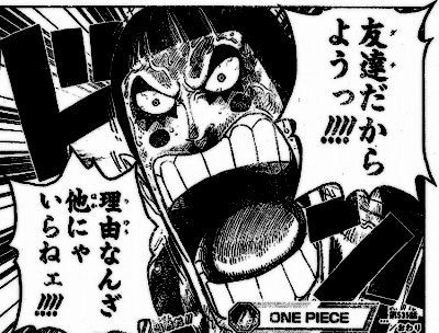 ワンピース 感動 で画像検索した結果wwwwww 進撃の兎 ウサギ 速報 なんjまとめ