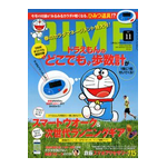名称未設定-1
