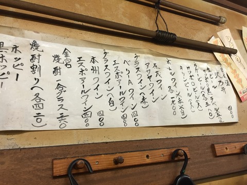 2015-10-26-18-56-33