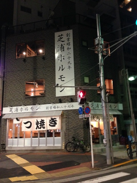 2015-04-03-00-48-12