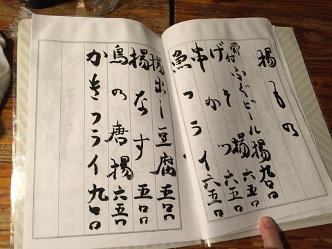 2016-01-07-19-53-54
