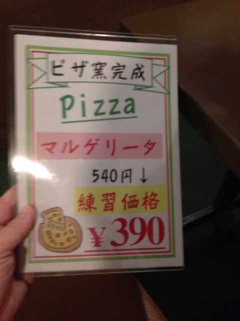 2015-03-12-23-12-05
