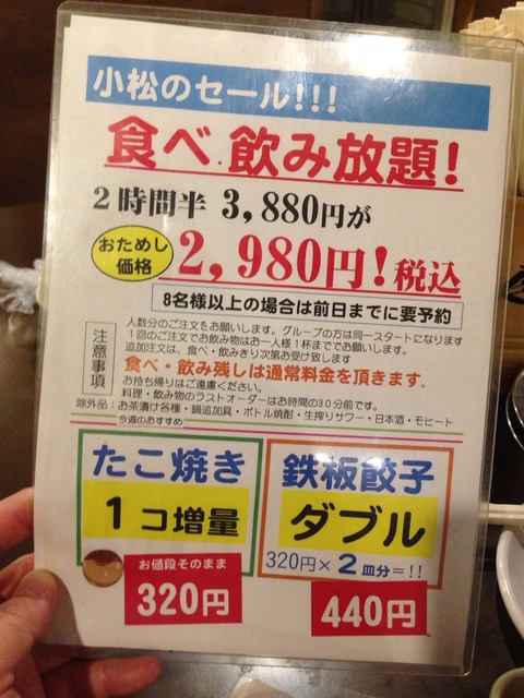 2015-03-13-00-39-32