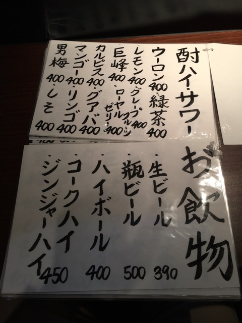 2015-11-05-21-02-40