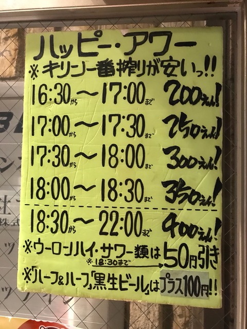 2017-10-23-21-43-45