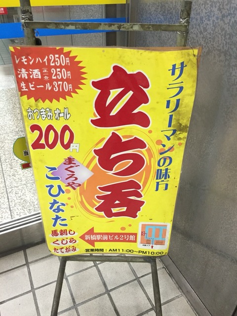 2015-12-11-12-43-12