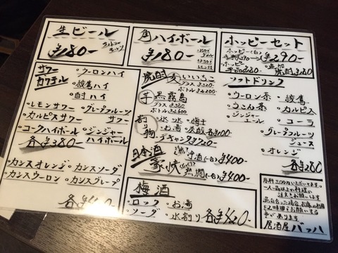 2015-09-09-21-06-12