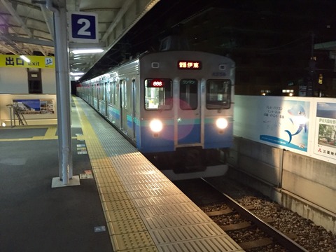 2015-12-28-18-29-03