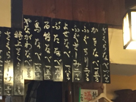 2016-01-07-20-12-36