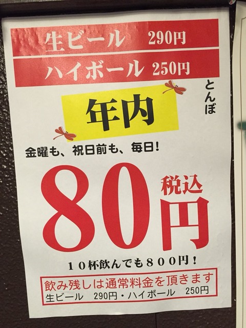 2015-09-08-19-51-20