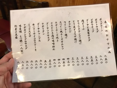 2016-11-30-19-21-44