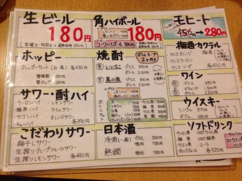 2015-01-08-20-01-30