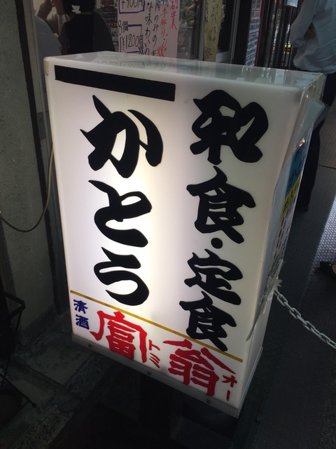 2016-10-25-12-19-08