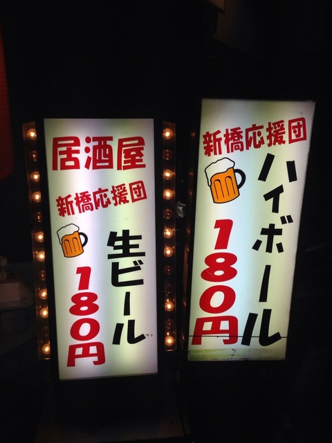2014-12-14-20-35-04