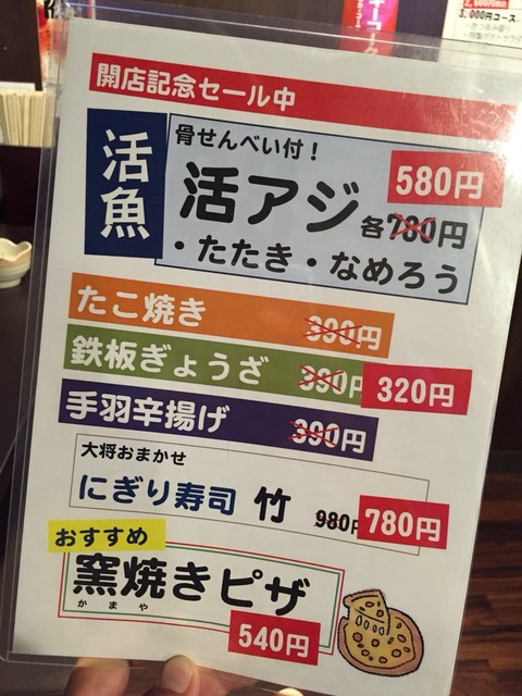 2015-09-08-19-37-45