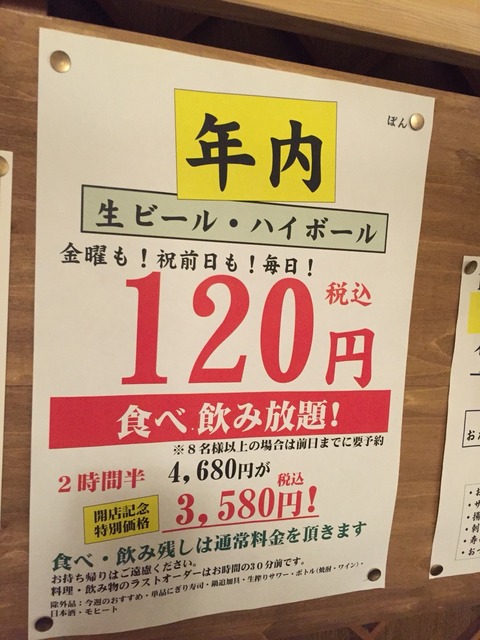 2015-10-23-22-37-05