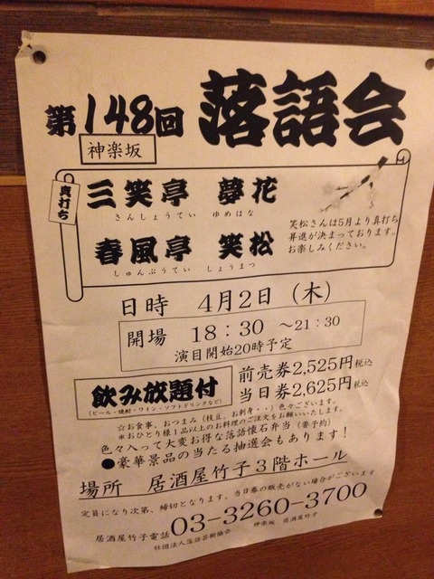 2015-03-14-20-15-27