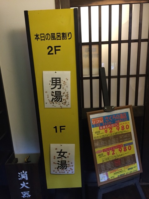 2015-11-19-13-01-25
