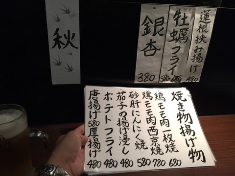 2015-11-05-21-05-32