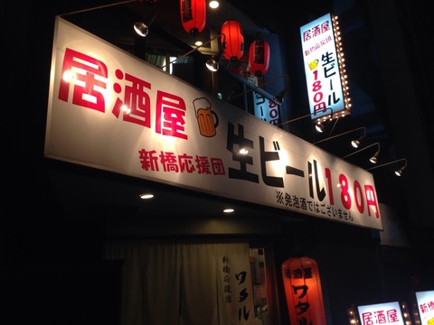 2014-12-14-20-35-15