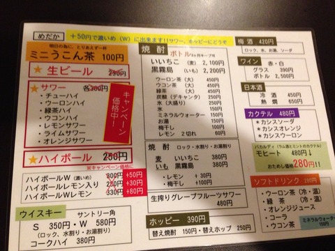 2015-02-12-20-30-42