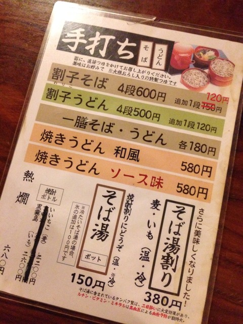2015-03-14-19-33-18