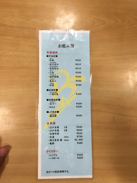 2015-06-25-21-57-23