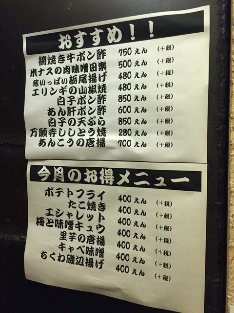 2015-11-25-20-11-24