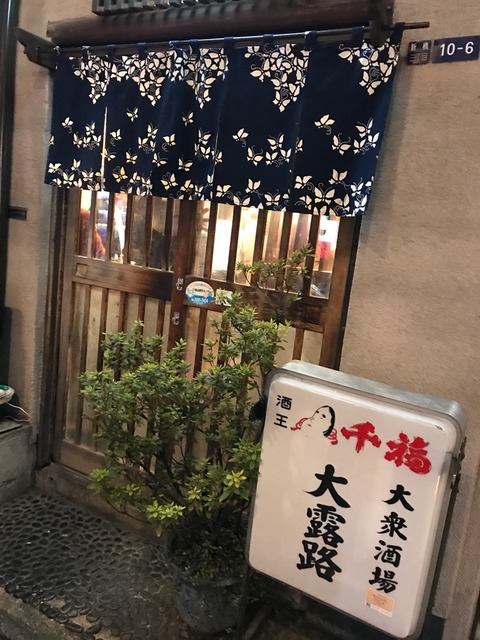 2017-10-23-20-07-33
