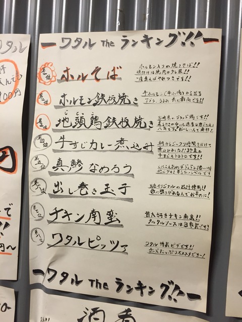 2015-09-13-19-10-37