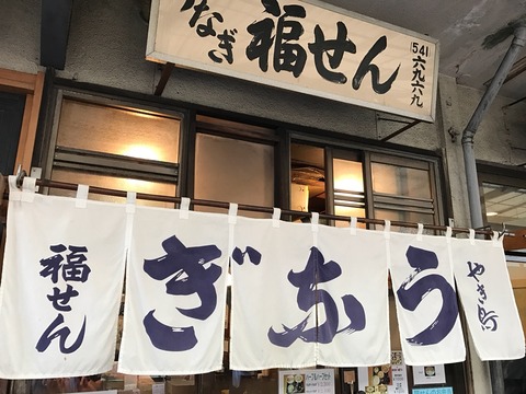 2016-11-04-11-53-32
