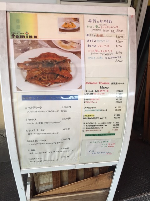 2016-10-13-12-49-55