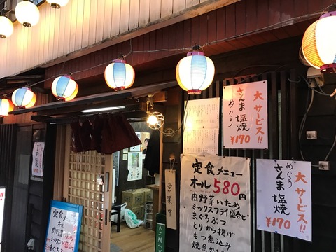 2016-11-03-16-27-53