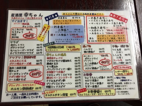 2015-09-01-21-17-13