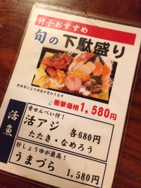 2015-03-14-19-33-11