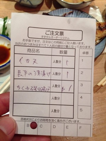 2015-06-04-19-13-34